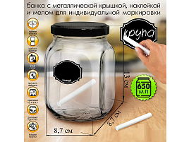 Банка для сыпучих стекло 0,65л 00815-00872/1675 ложка+мел
