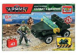 Конструктор Брик 70082-XJ Солдат с джипом 43дет