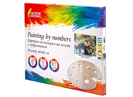 Набор для раскрашивания по номерам ОСТРОВ СОКРОВИЩ 662911 "Свидание", 40х50 см, на подрамнике, акрил, кисти