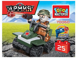 Конструктор Брик 70060-JS Солдат на квадроцикле 25дет