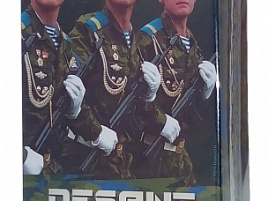 Туалетная вода мужская Десант ВДВ 100мл.