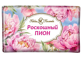 Мыло Невская косметика 180г Роскошный пион