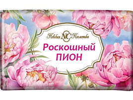Мыло Невская косметика 180г Роскошный пион