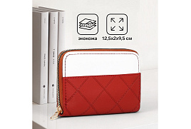 Кошелек женский 9730955