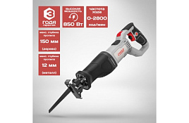 Пила сабельная Ставр ПС-850Р 0-2800 ход/мин ход 20мм,поворотная рукоятка