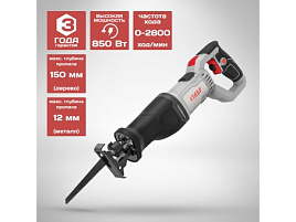 Пила сабельная Ставр ПС-850Р 0-2800 ход/мин ход 20мм,поворотная рукоятка