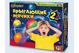 Набор для творчества Опыты TG01-EXJ2-RU Создай 2 мячика прыгунка