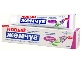 Зубная паста Жемчуг Нов.50мл.Шалфей с кальцием(НК)17428/4280