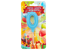 Свеча-цифра "0" Голубая CC-129102-HB