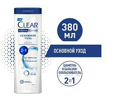 Шампунь Clear против перхоти 380мл.2в1 Основной уход(Unilever)5174