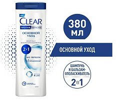 Шампунь Clear против перхоти 380мл.2в1 Основной уход(Unilever)5174