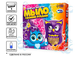 Набор для творчества Мыло 4781618 Совушка