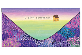Конверт для денег 0354805 "С Днем Рождения!", 83*167мм, вырубка, лак