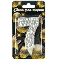 Свеча-цифра "7" Айсберг серебряная с блеском Ч46388