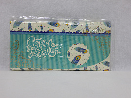 Конверт для денег С Днем Рождения! 6201