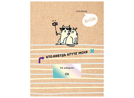 Тетрадь на кольцах 200л. ТТ5к200_лм_вл 10108 "Круче меня - нет!", 4 цвет. блок, матовая ламинация, выб. лак