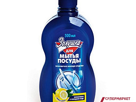Средство для посуды Золушка 500мл Лимон М01-1