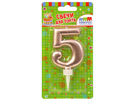 Свеча-цифра "5" Розовое золото Ч03995