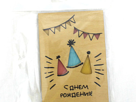 Открытка Деревянная С Днем Рождения ДО-9674
