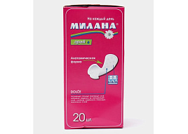 Прокладки ежедн.Милана Дольче драй 20шт.