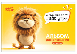 Альбом для рисования 40л. Мульти-Пульти А40_57743 "Львенок Бу"