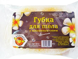 Губка банная Ладушки массажная овальная ГЛМ03 синяя