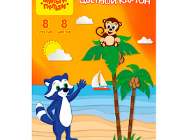 Цветной картон А4 8л. 8цв. Мульти-Пульти КЦнм8-8_13975 немелованный, в папке