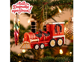 Фигурка Паровозик DP-0146 12см