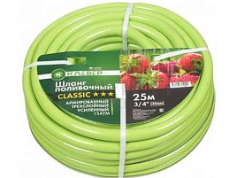 Шланг поливочный 1/2 25м Клевер салатовый с серой полосой 9069/8109