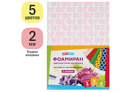 Фоамиран ArtSpace Фа4_37738 А4, 5л., 5цв., 2мм, с узором