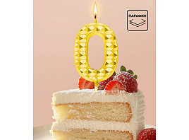 Свеча-цифра "0" Элемент золото 10959794