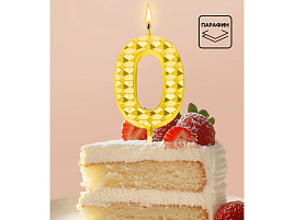 Свеча-цифра "0" Элемент золото 10959794