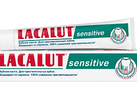 Зубная паста Лакалют 75мл Сенсетив 0051