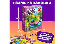 Конструктор Брик 5164148 Город мечты. Отдых на природе