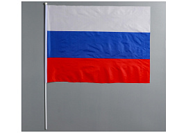 Флаг Россия 40*60 без герба