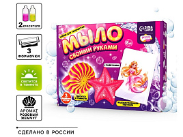 Набор для творчества 10620699 Мыло Подводный мир