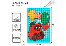 Алмазная мозаика 10*15 10646639 Винни Пух и Пятачок