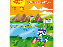 Цветной картон А4 10л. 10цв. Мульти-Пульти КЦл10_10ц_18053 лакированный, в папке