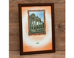 Фоторамка 30*45 1911W-378 пластик
