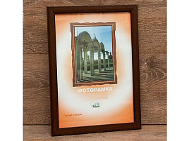 Фоторамка 30*45 1911W-378 пластик