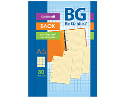 Сменный блок 80л. СБ5ту80 12351 А5, желтый, пленка т/у, с вкладышем