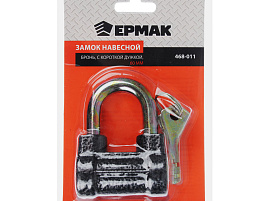 Замок навесной 60мм 468-011 Ермак