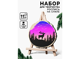 Набор для творчества Роспись 9543252 по дереву Лес
