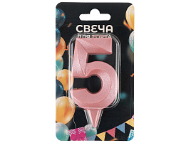 Свеча-цифра "5" Грани розовая 1748