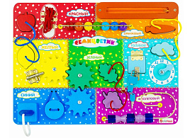 Бизиборд ББ315 Семицветик, деревянный