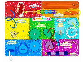 Бизиборд ББ315 Семицветик, деревянный