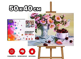 Алмазная мозаика 40*50 MKA5040-64 Летний сбор