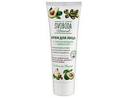 Крем для лица Svoboda 80г.Увлажняющий эффект