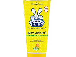 Крем Детский Ушастый Нянь противовосп(НК)607/220