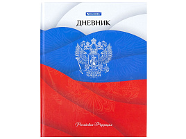 Дневник для ст./кл. Brauberg 106625 "Герб", 48 л., твердый, глянцевая ламинация, с подсказом